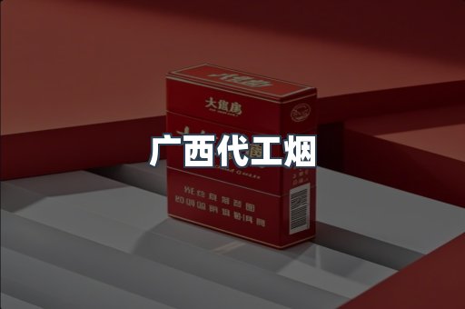 云霄香烟批发